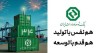 34 سال حمایت از صنایع پیشران کشور / نقش ماندگار بانک توسعه صادرات ایران در جهش تولیدات صادرات‌محور